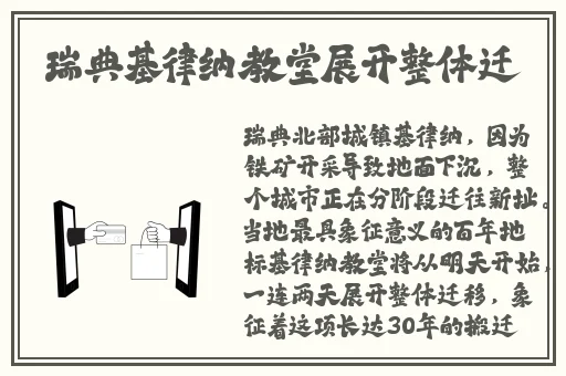 申鹤流眼泪翻白眼流口水的表情